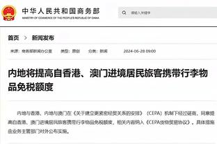 维金斯：波杰姆斯基是一名全面的后卫 他能做任何事情