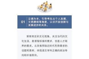 半岛网页版官网截图1